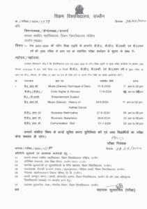 Notice First Year Annual Exam Revised Time Table